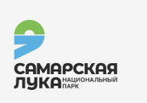 Федеральное государственное бюджетное учреждение Национальный парк «Самарская Лука